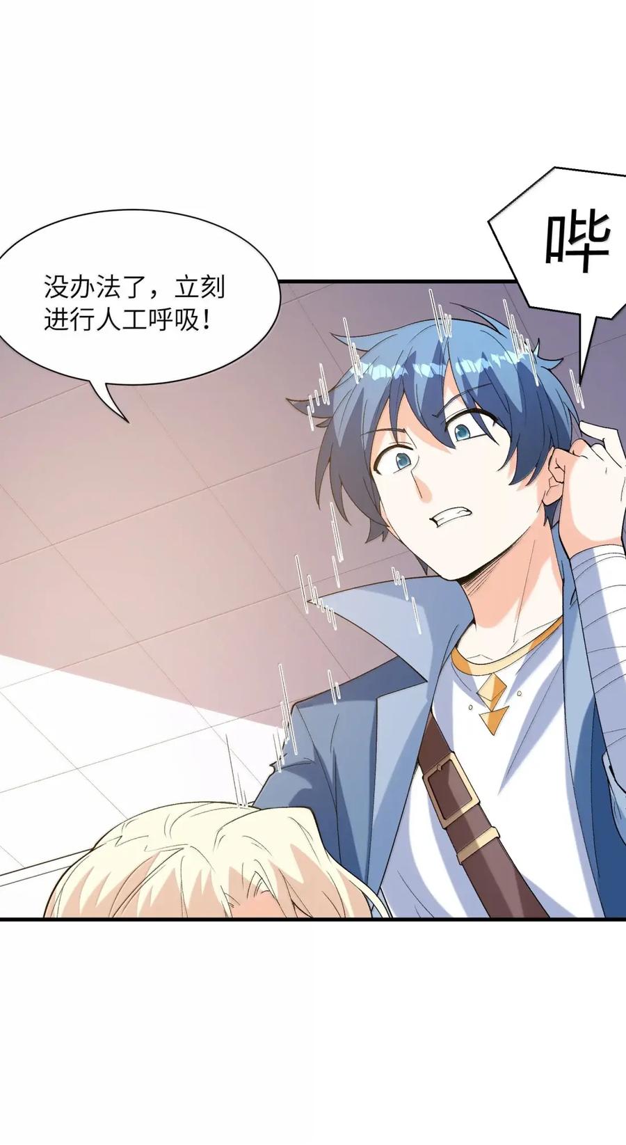 第41页