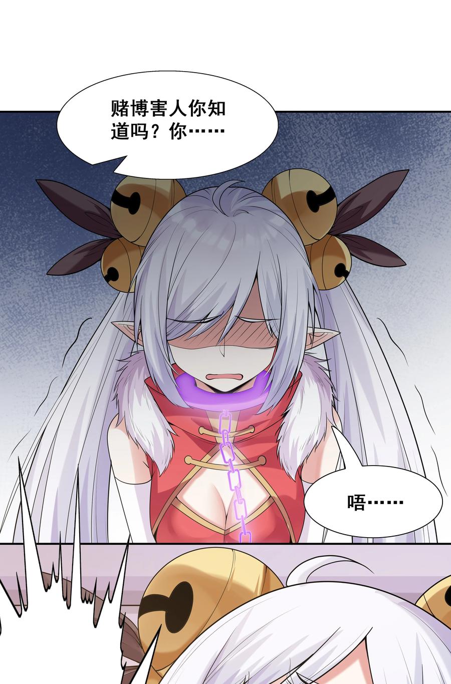 第48页