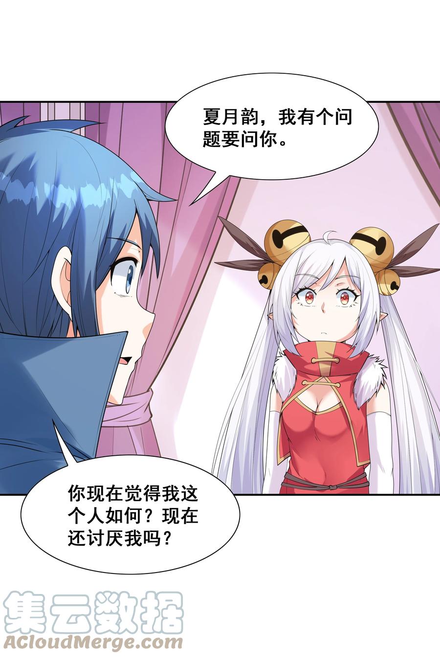 第58页