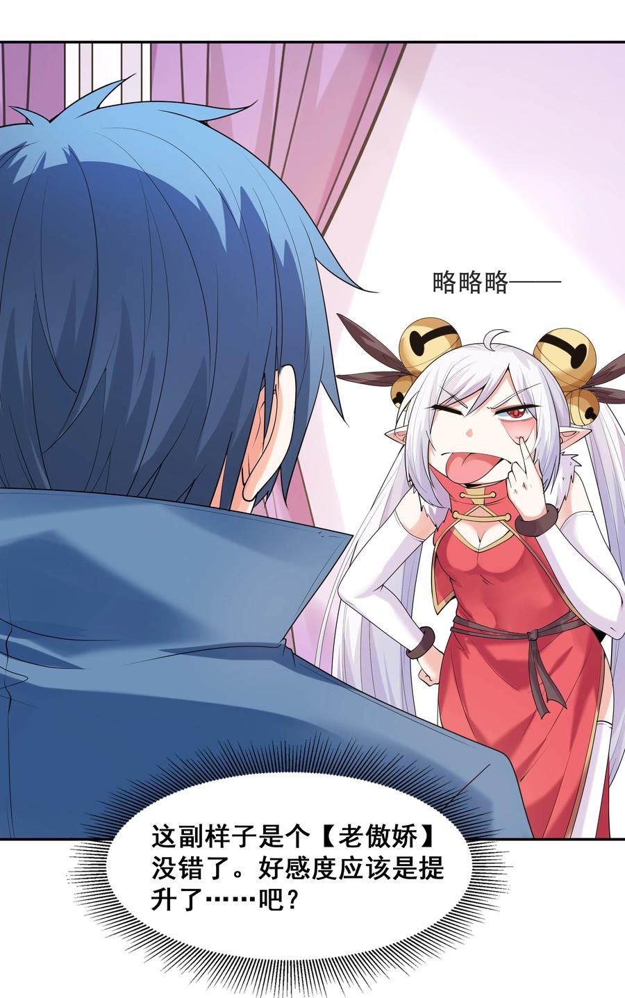 第60页