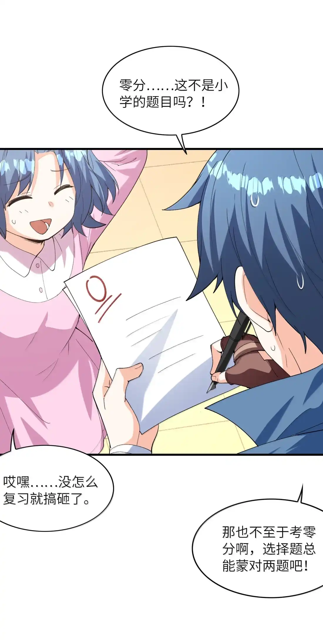 第49页