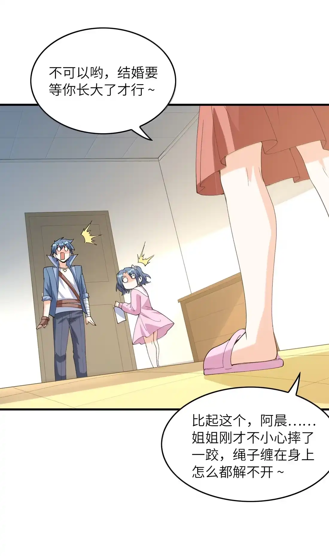 第58页