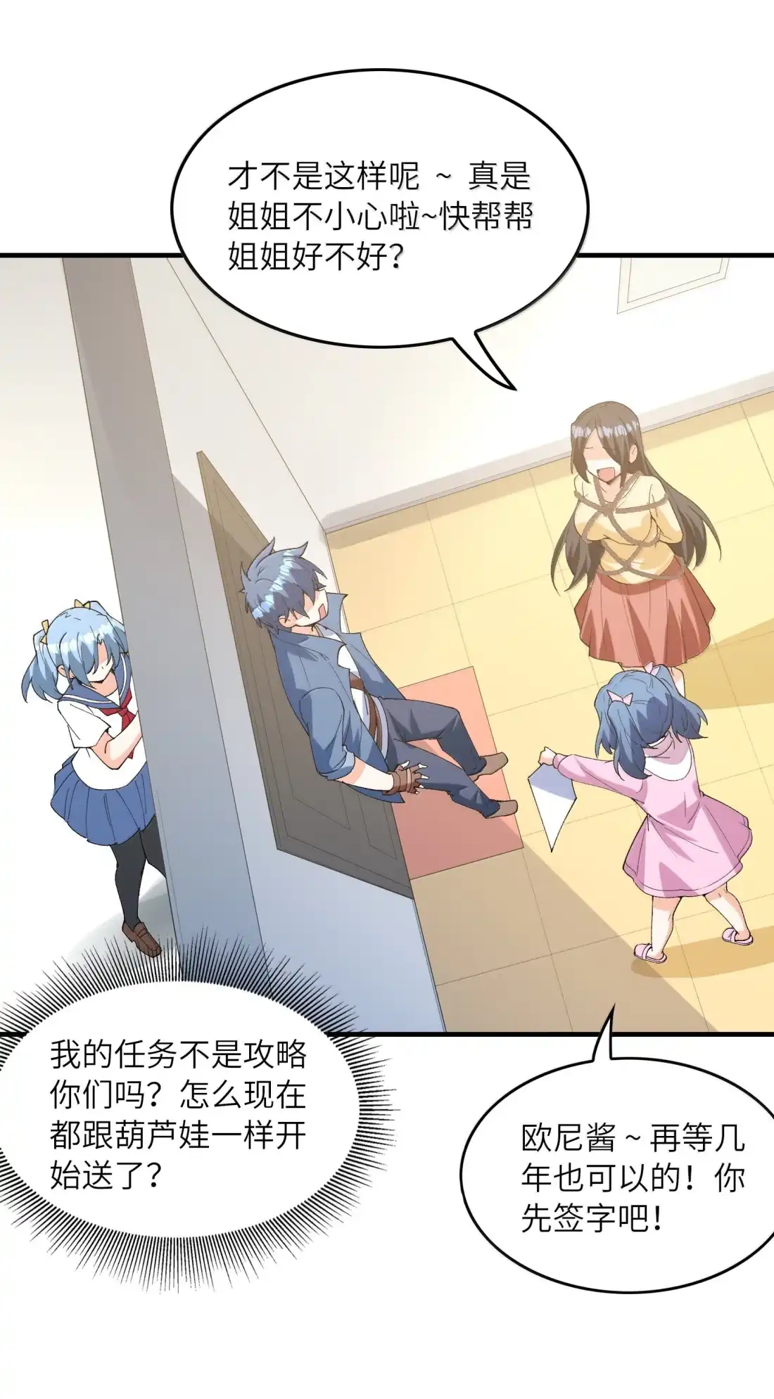 第60页