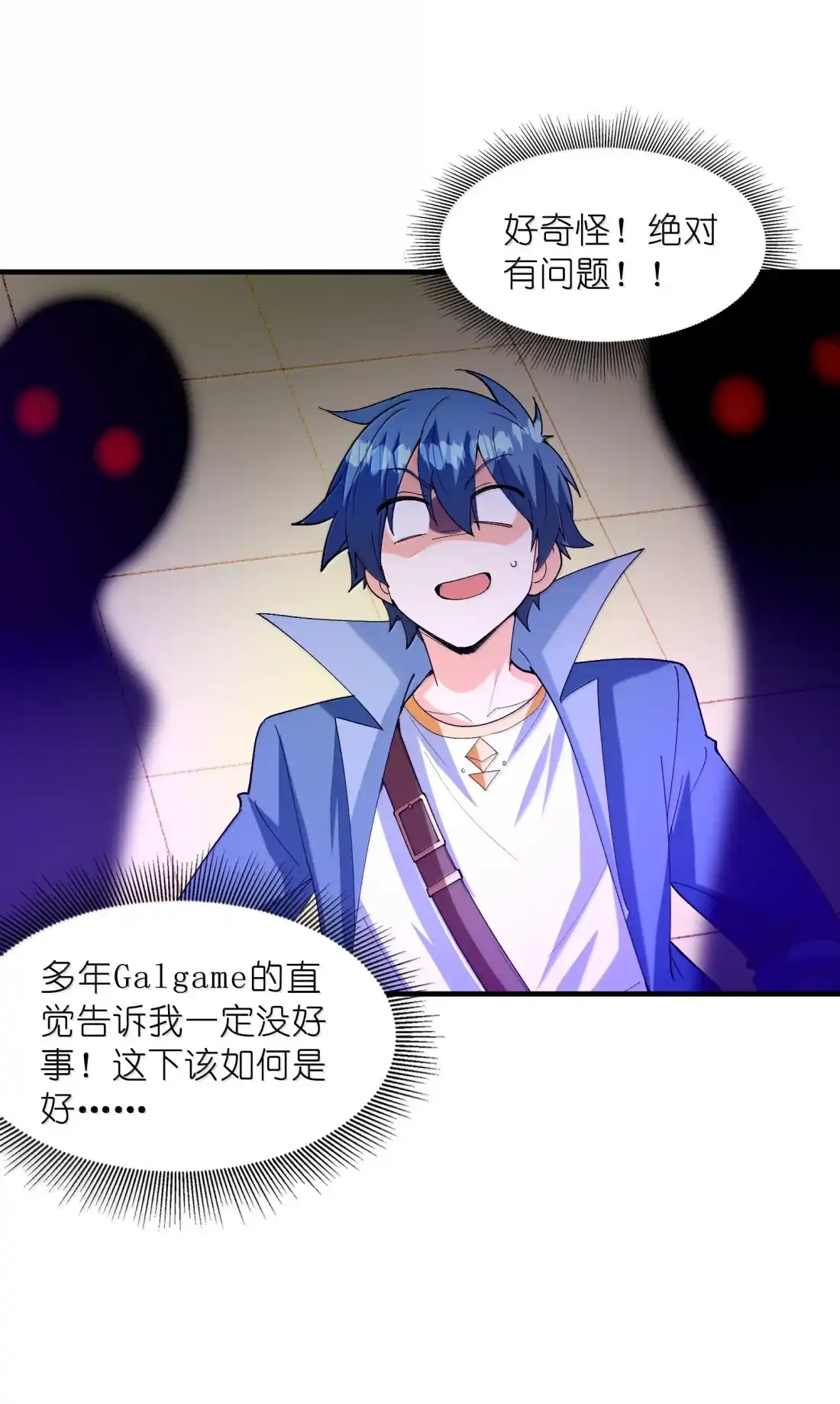 第61页