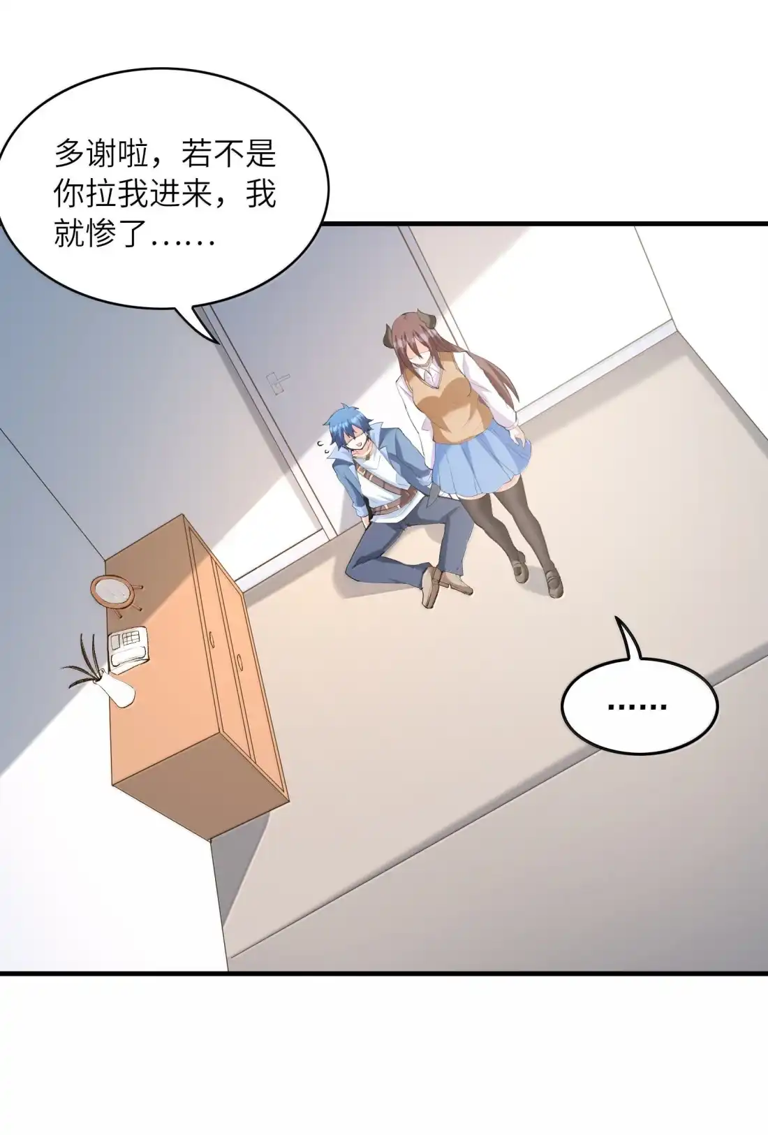 第38页