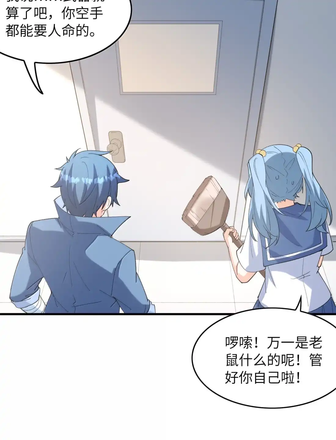 第41页