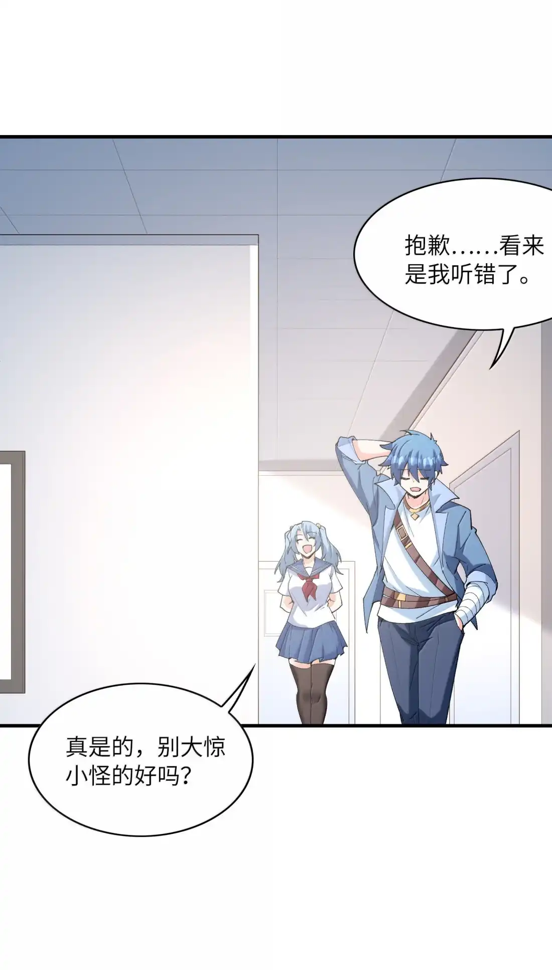 第48页