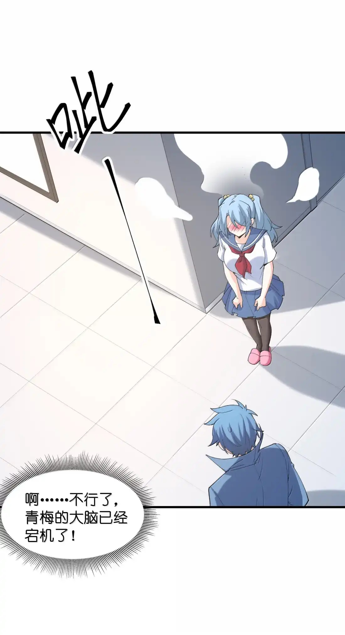 第53页