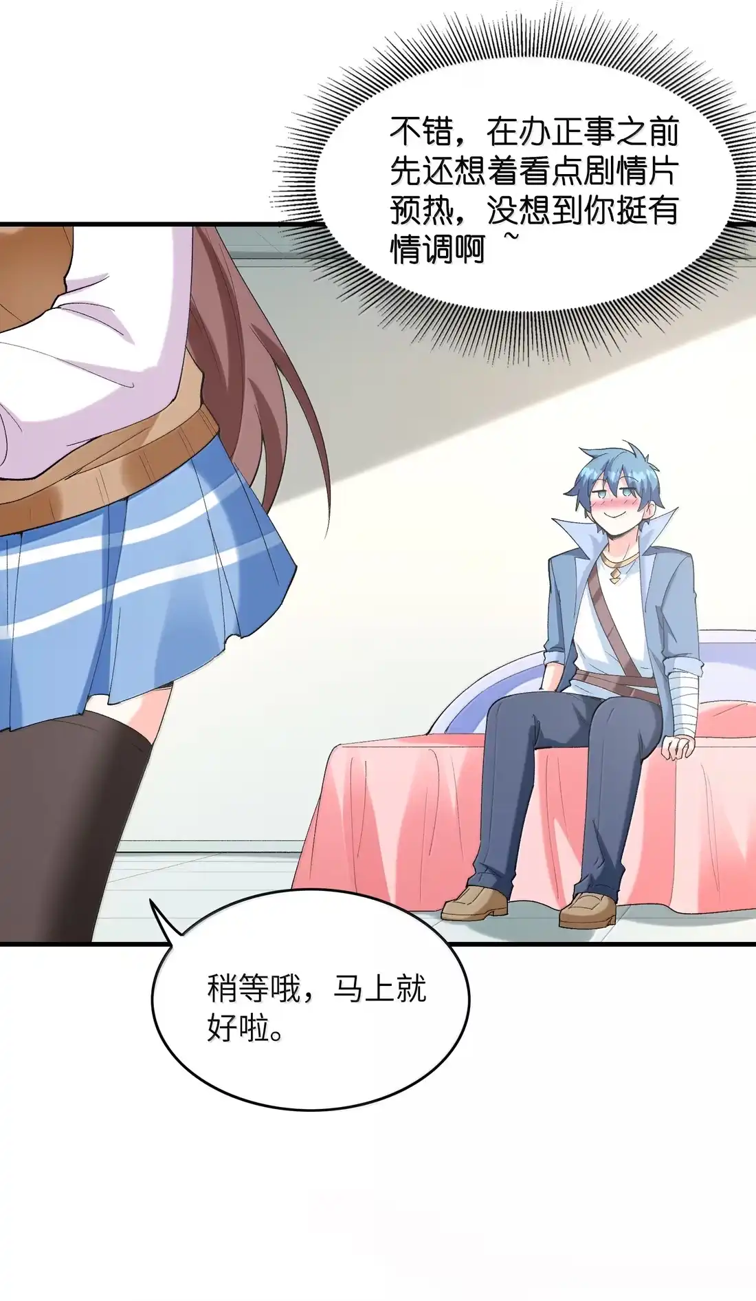 第44页