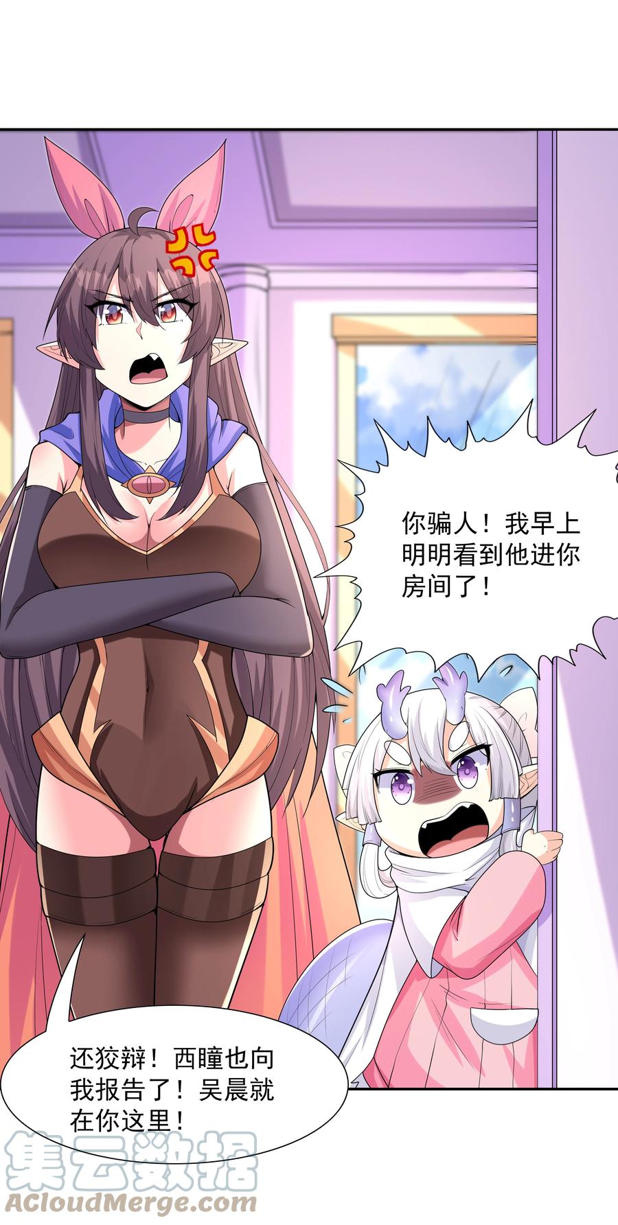 第61页