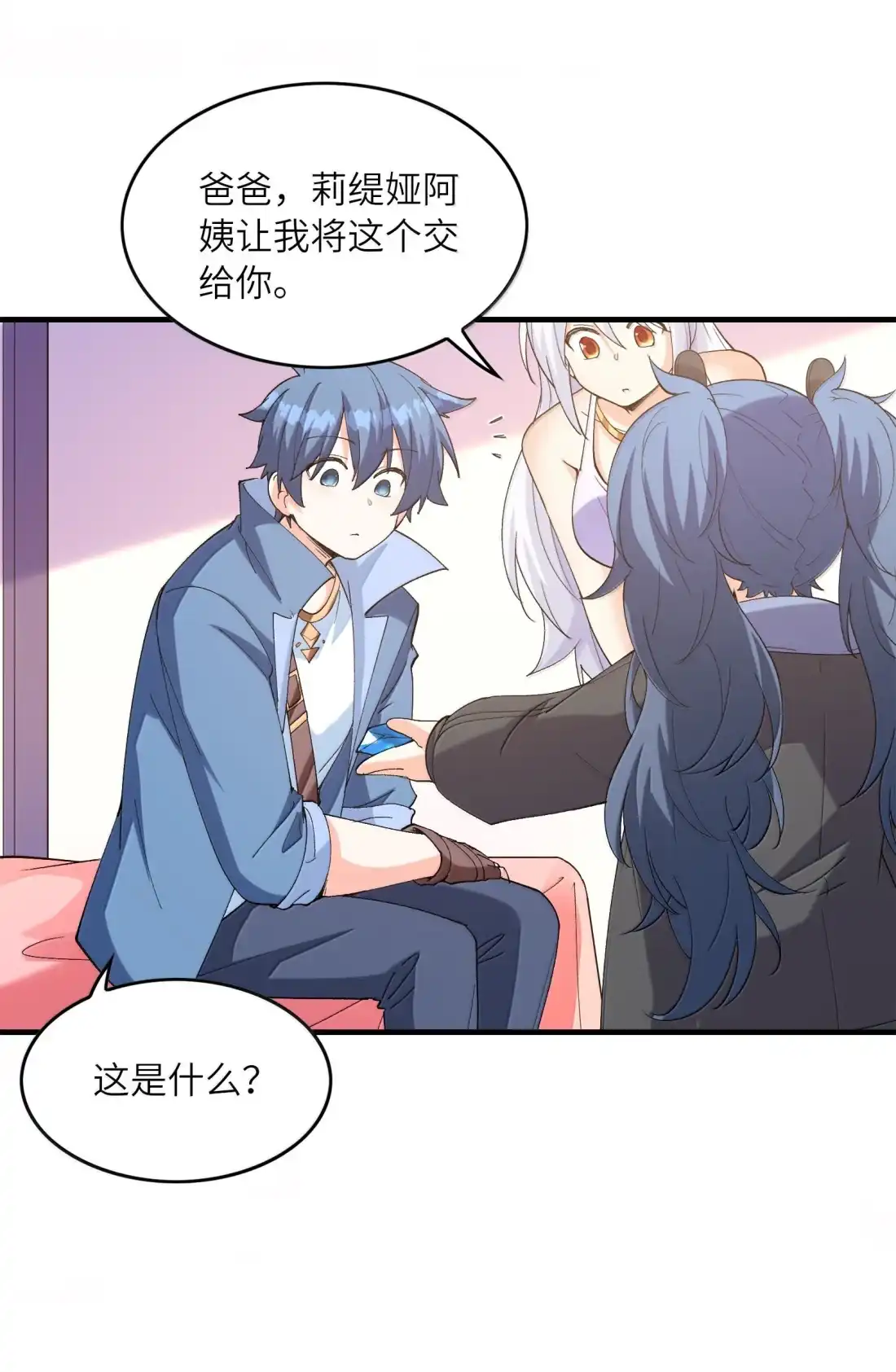 第41页