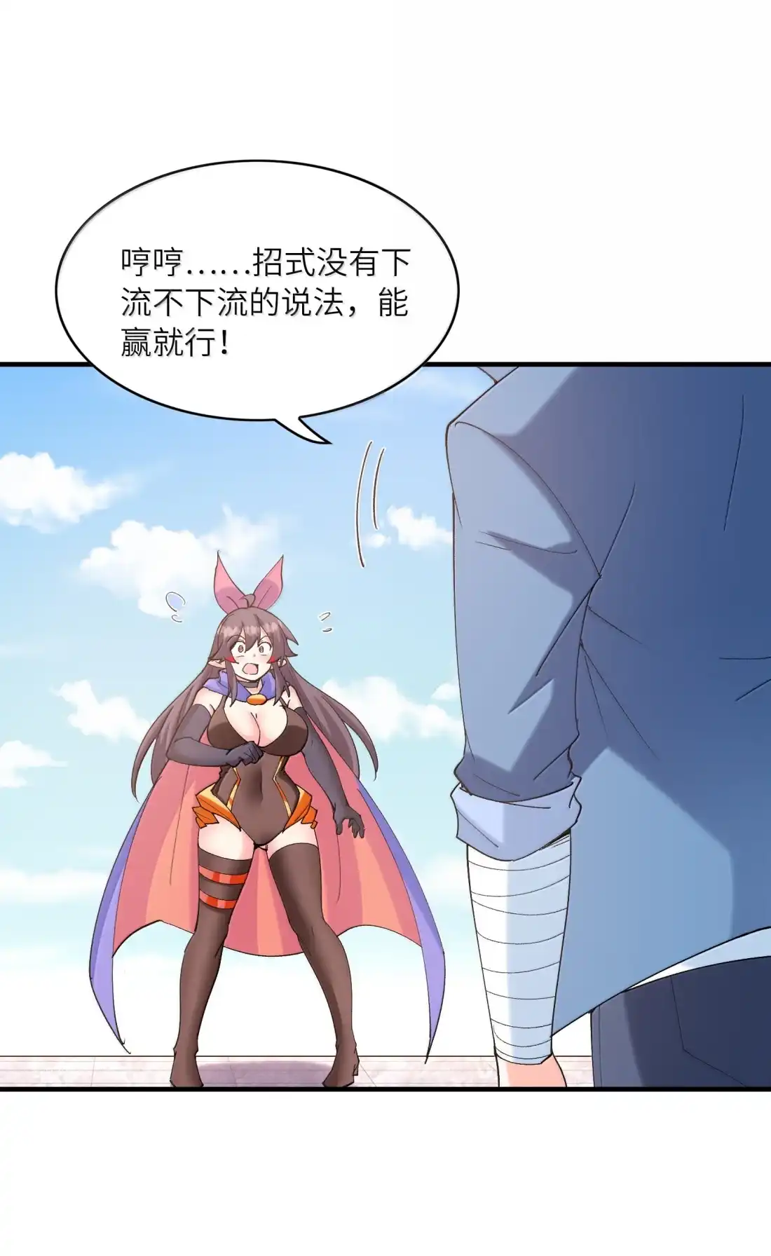 第48页