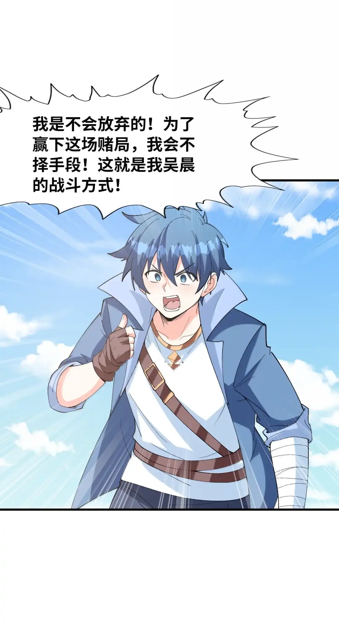 第49页