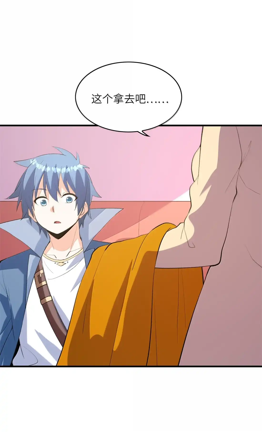 第41页