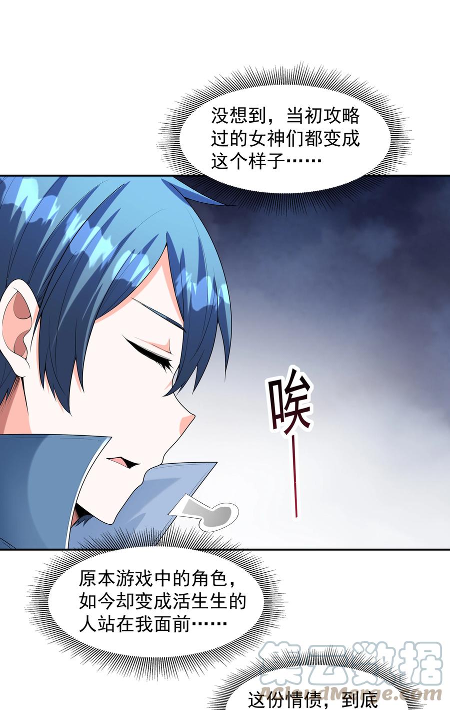 第49页
