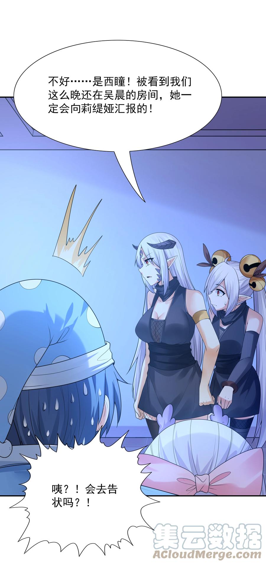 第67页
