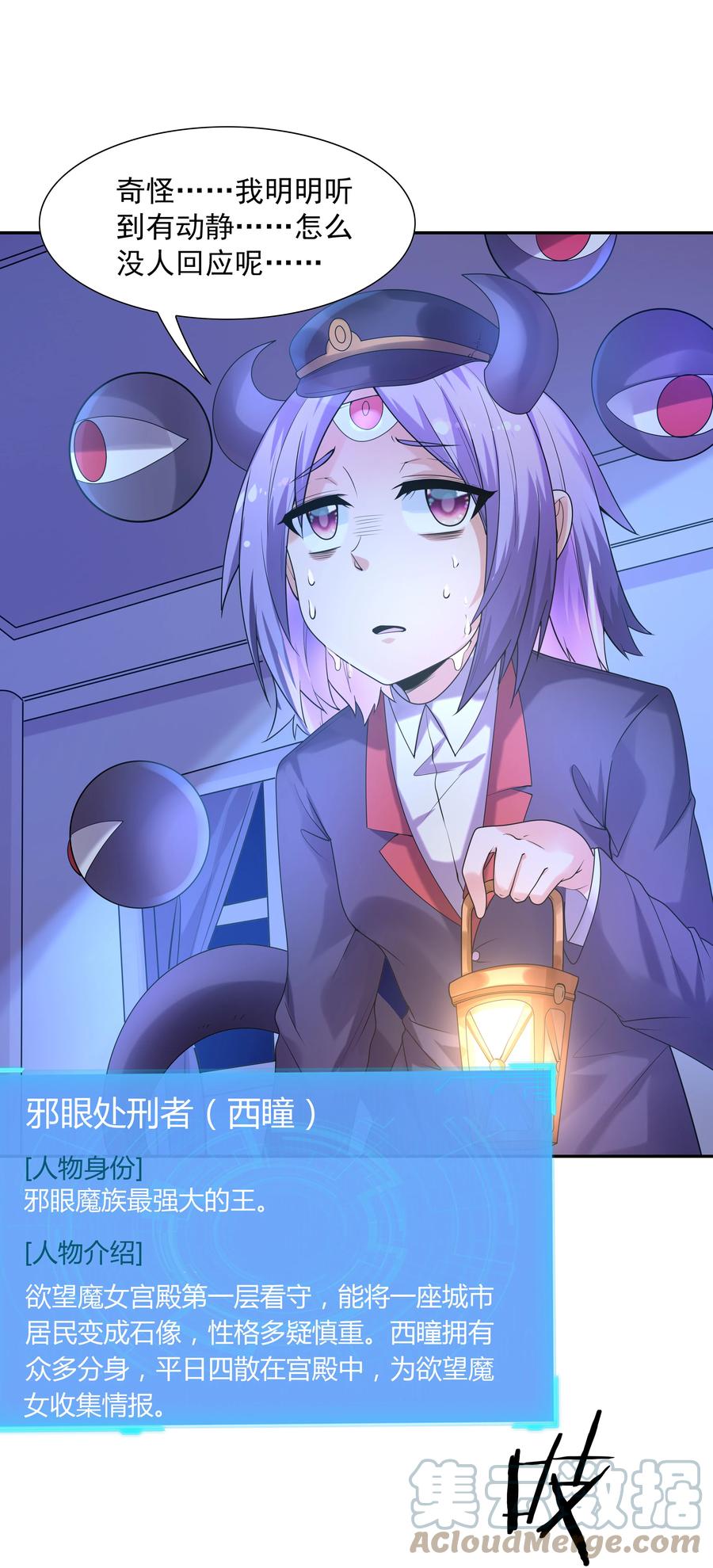 第70页