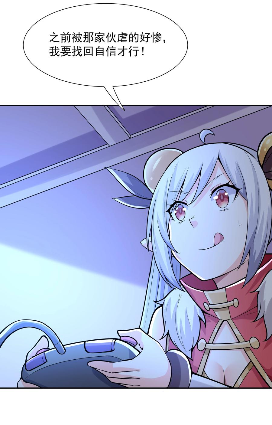 第49页