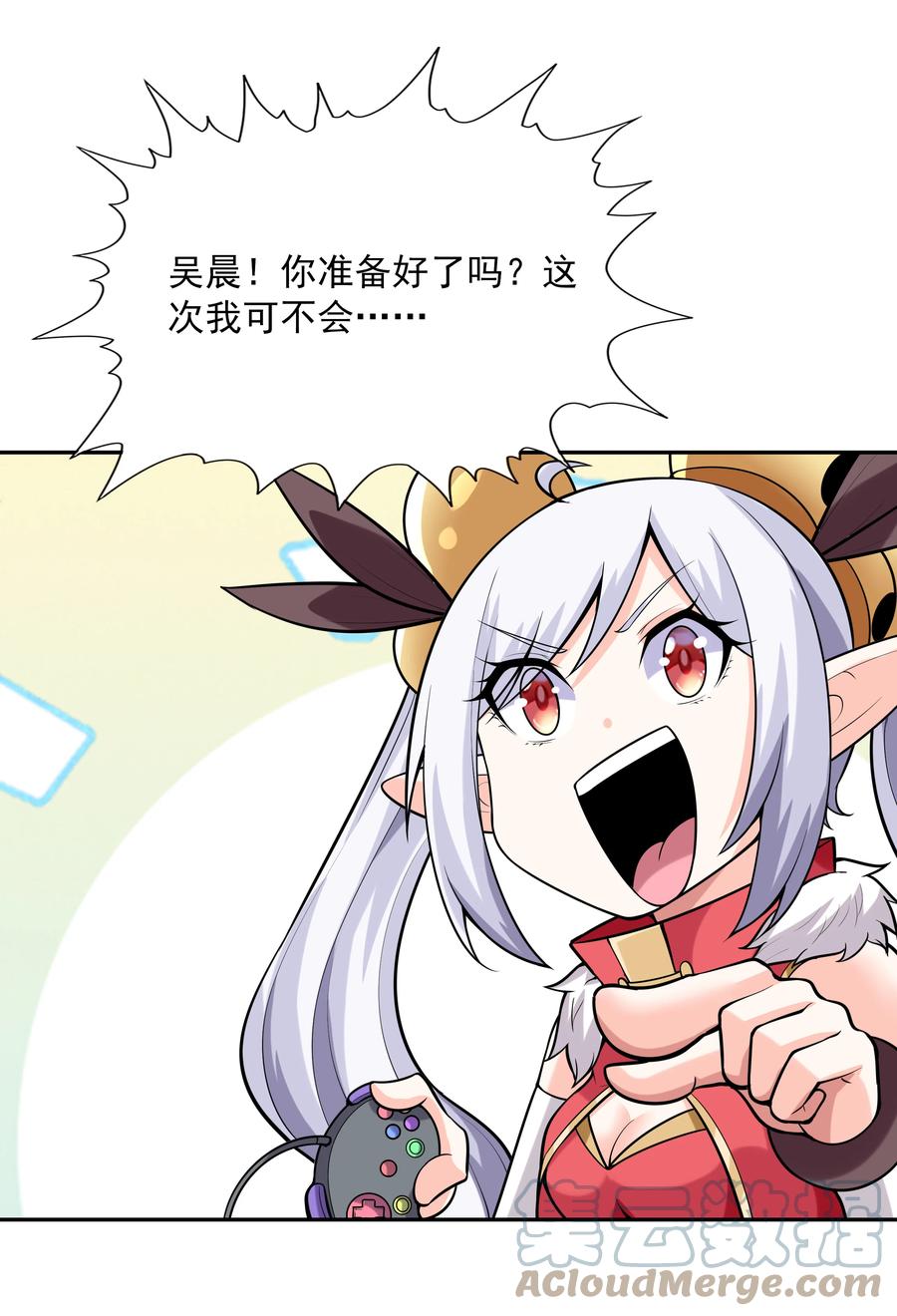 第51页