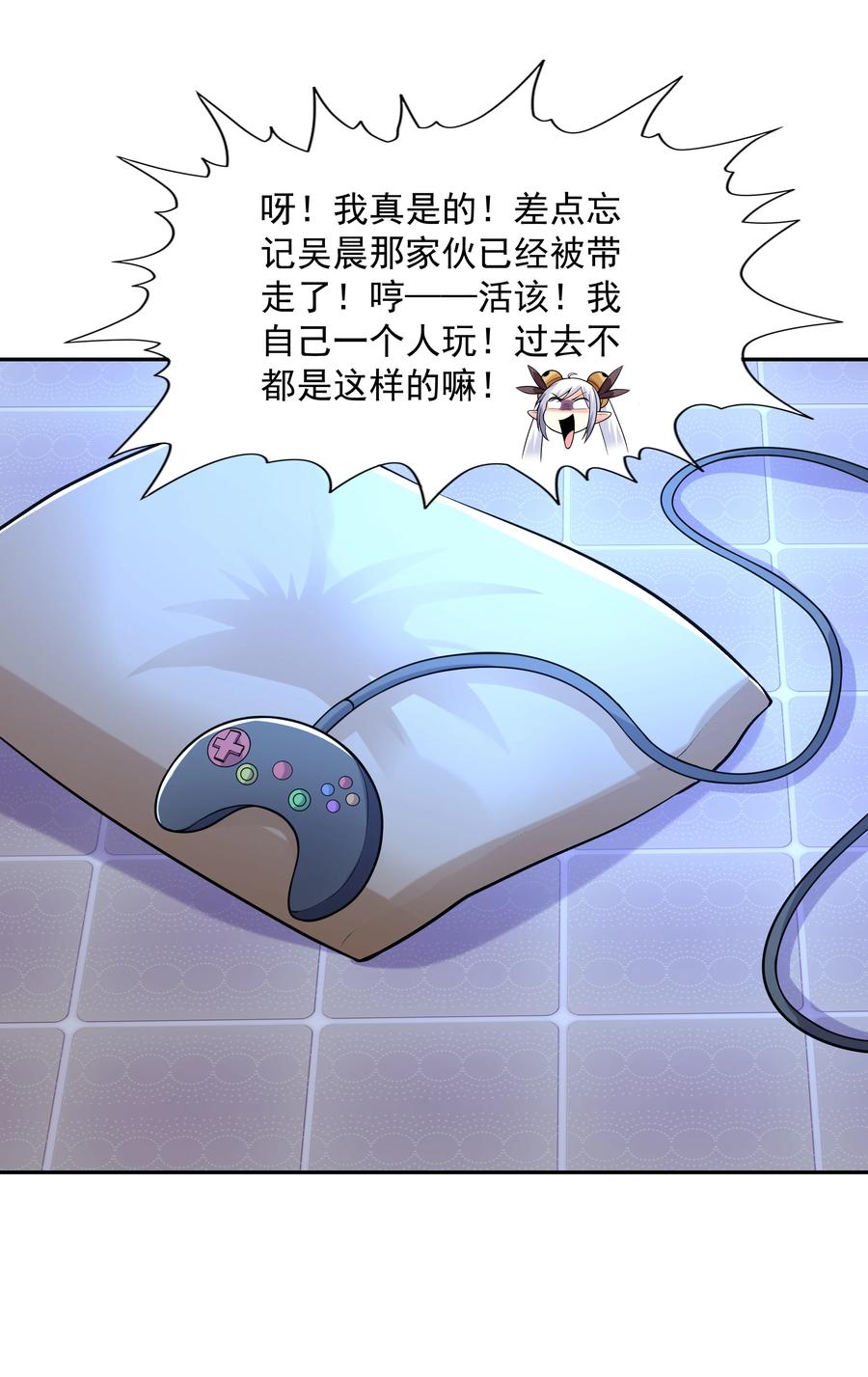 第53页