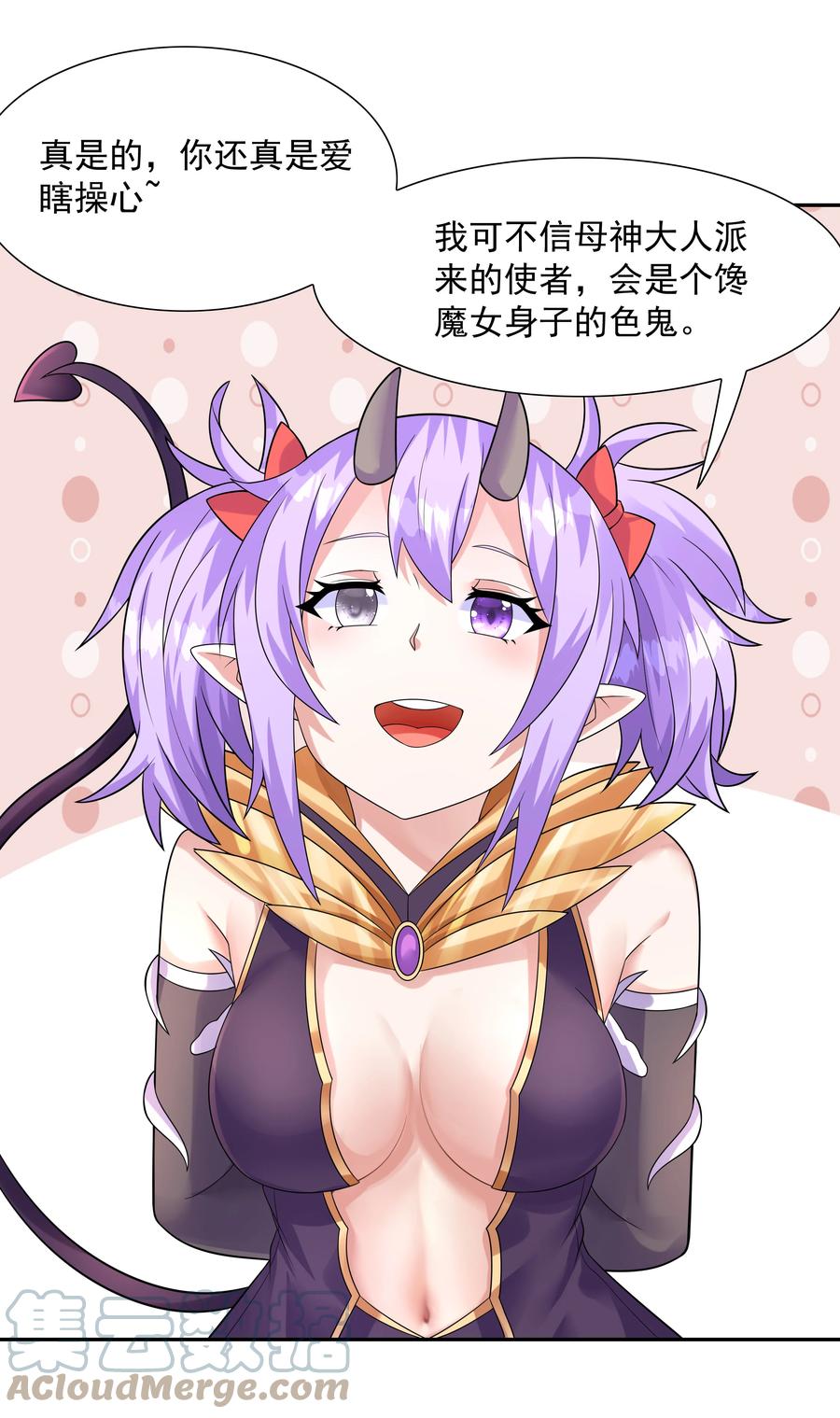第67页