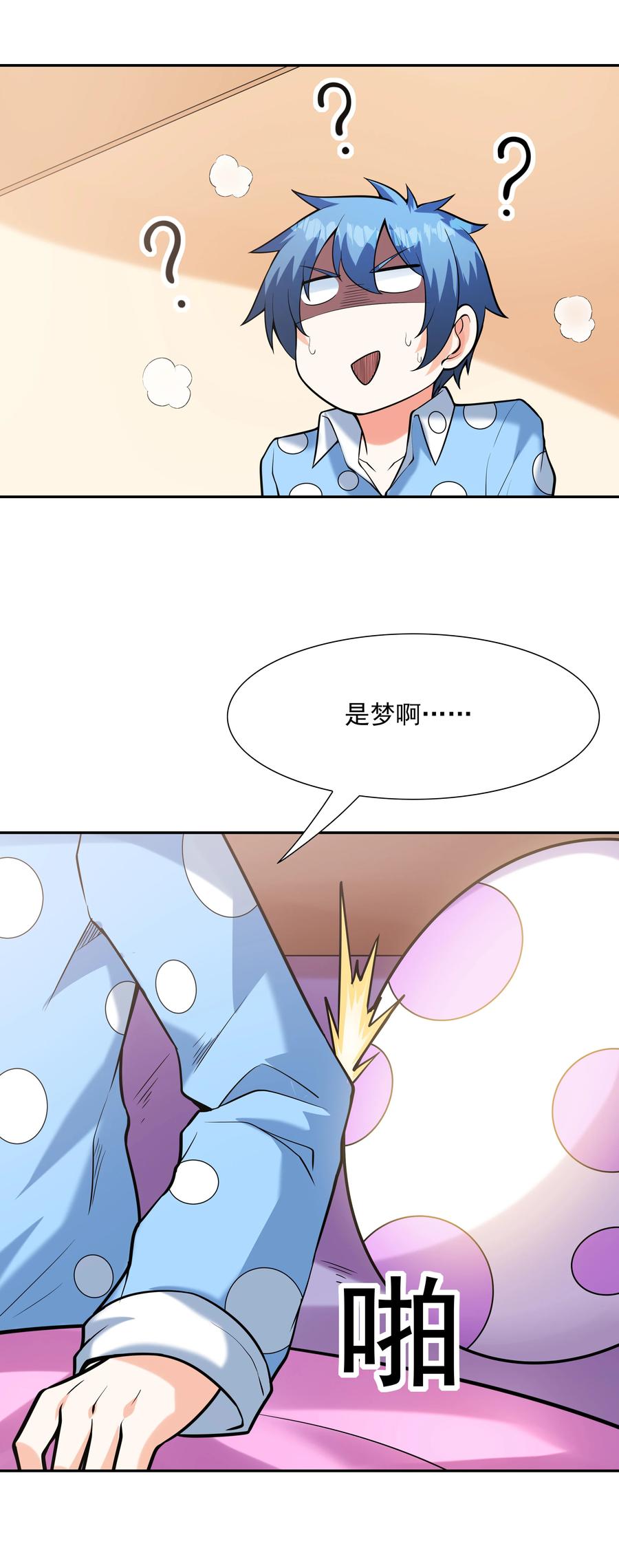 第64页