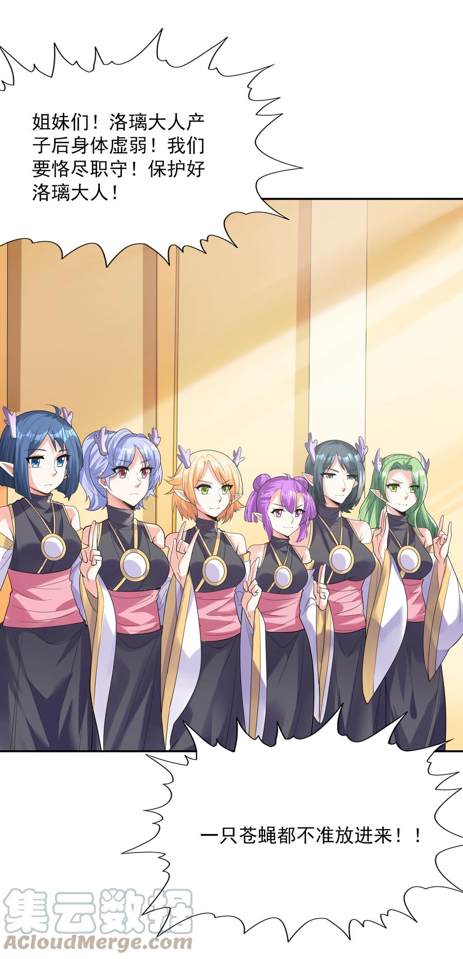 第72页
