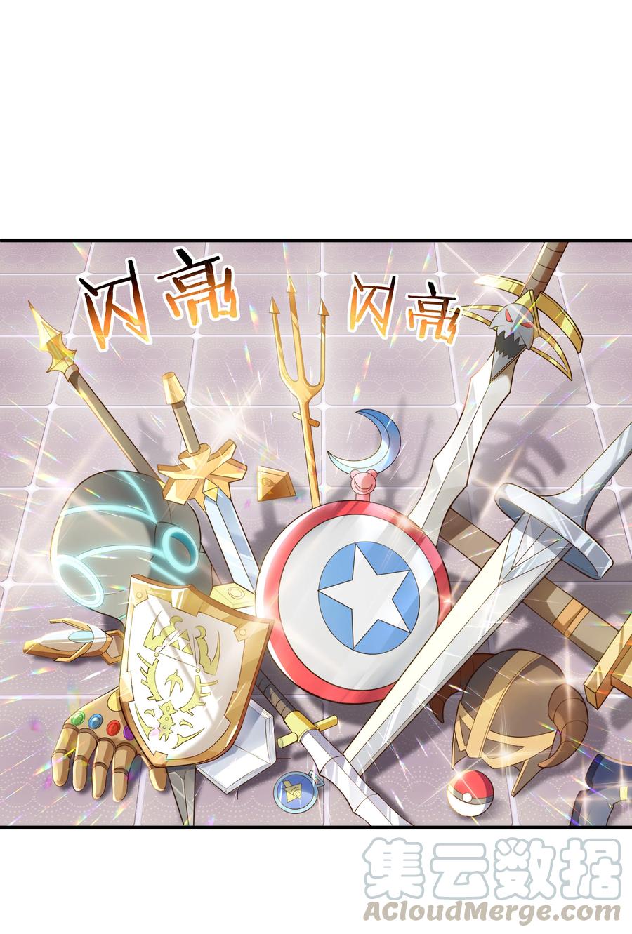第73页