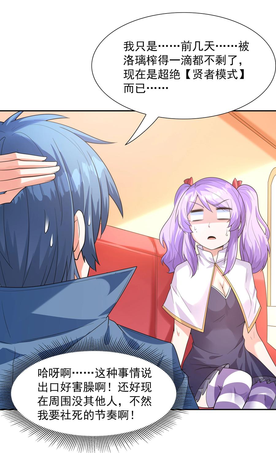 第53页