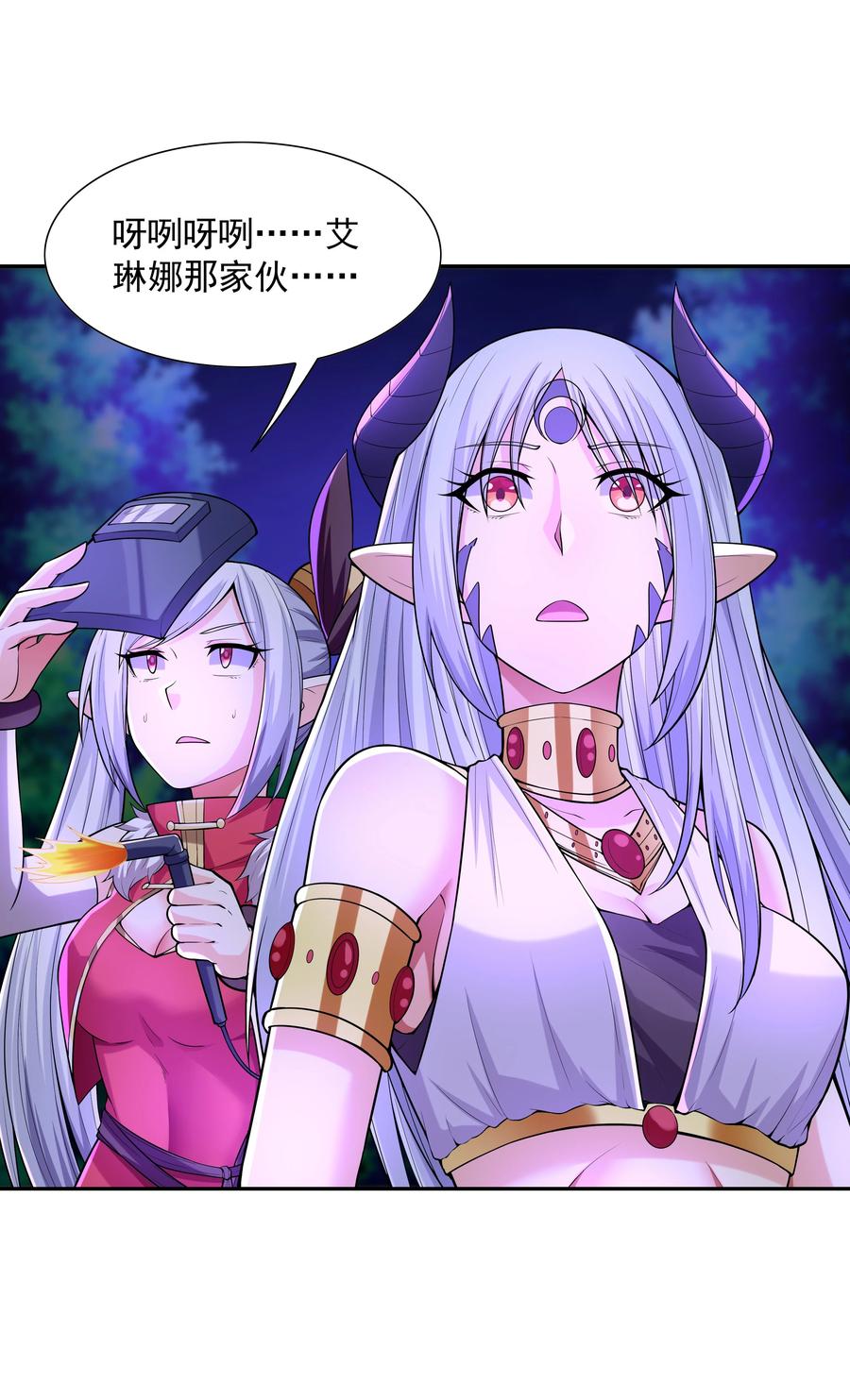 第53页