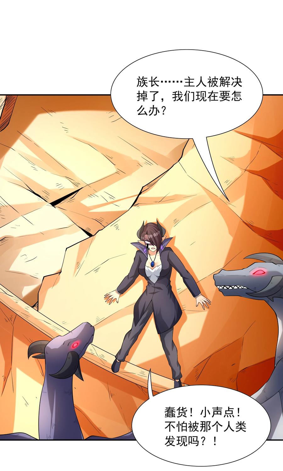 第49页