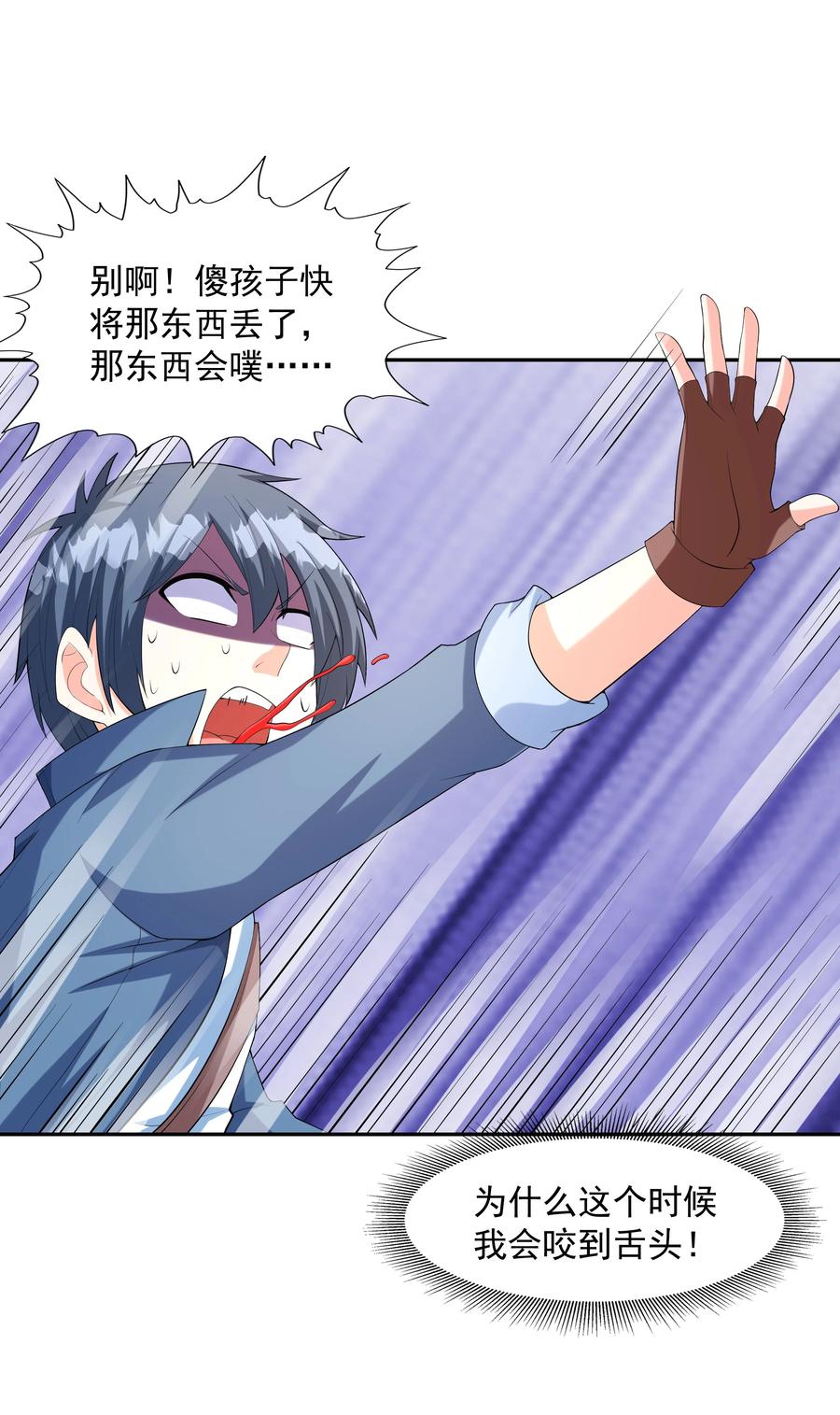 第61页