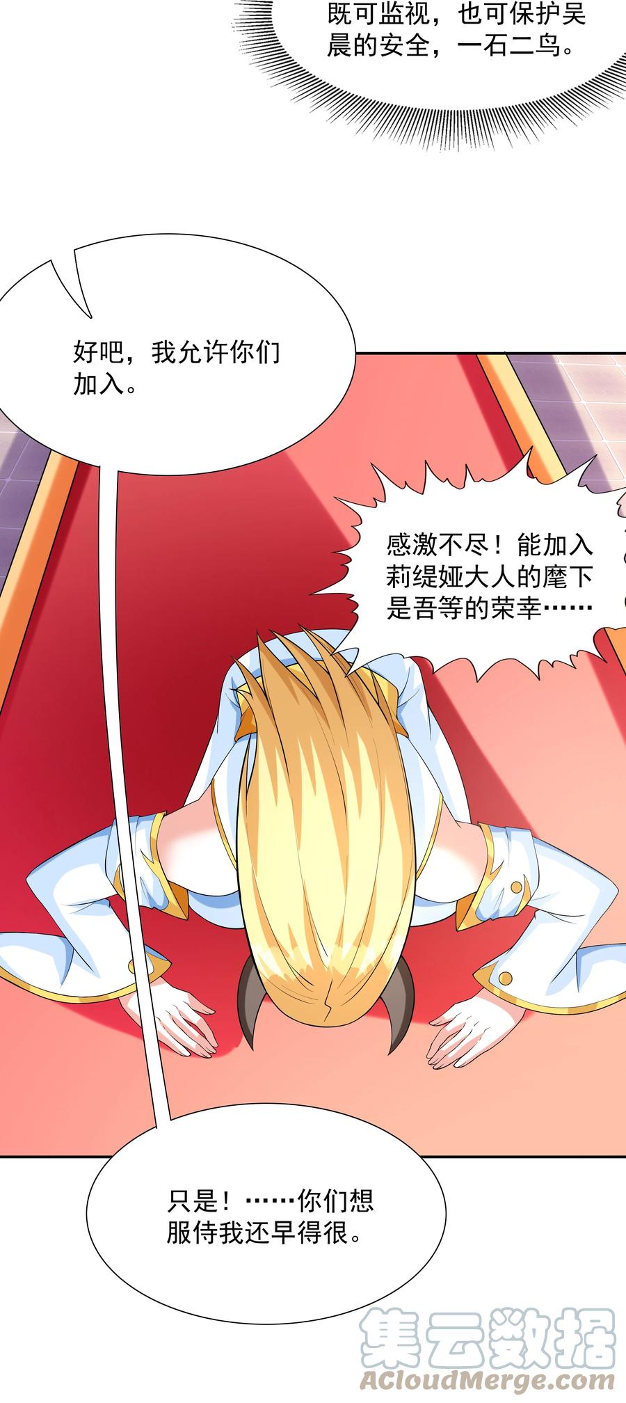 第64页