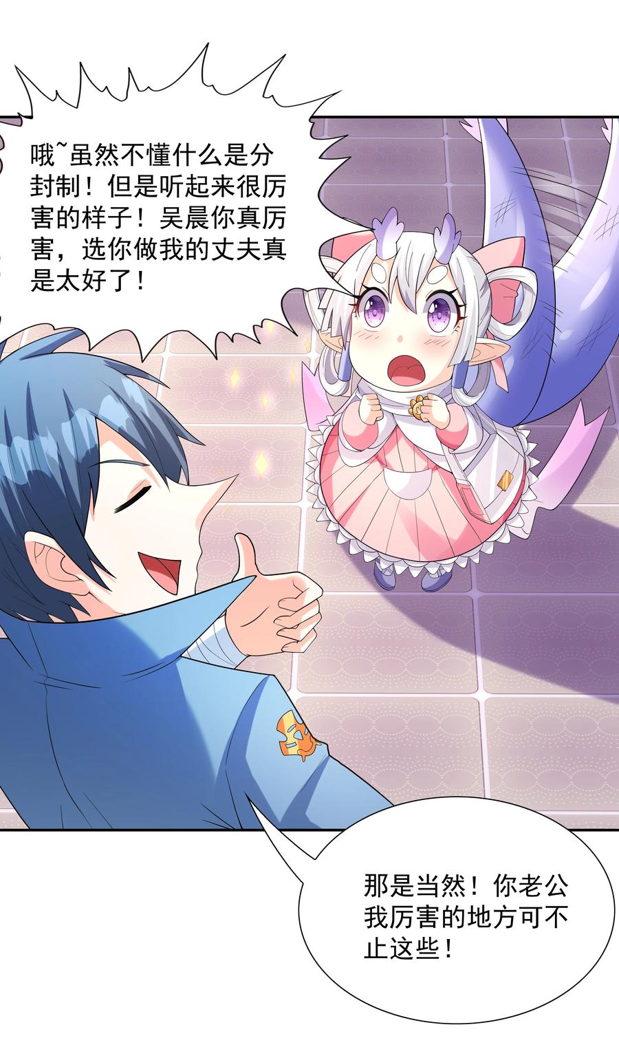 第59页