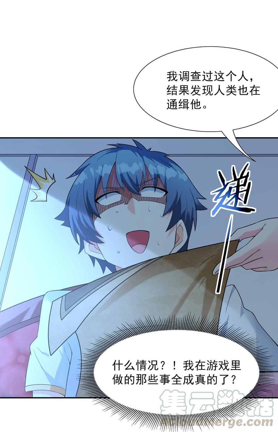 第55页