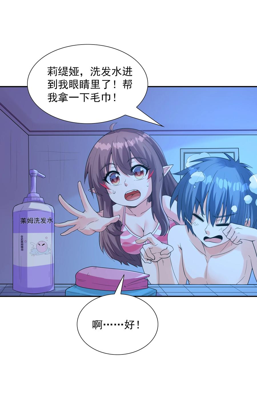 第43页