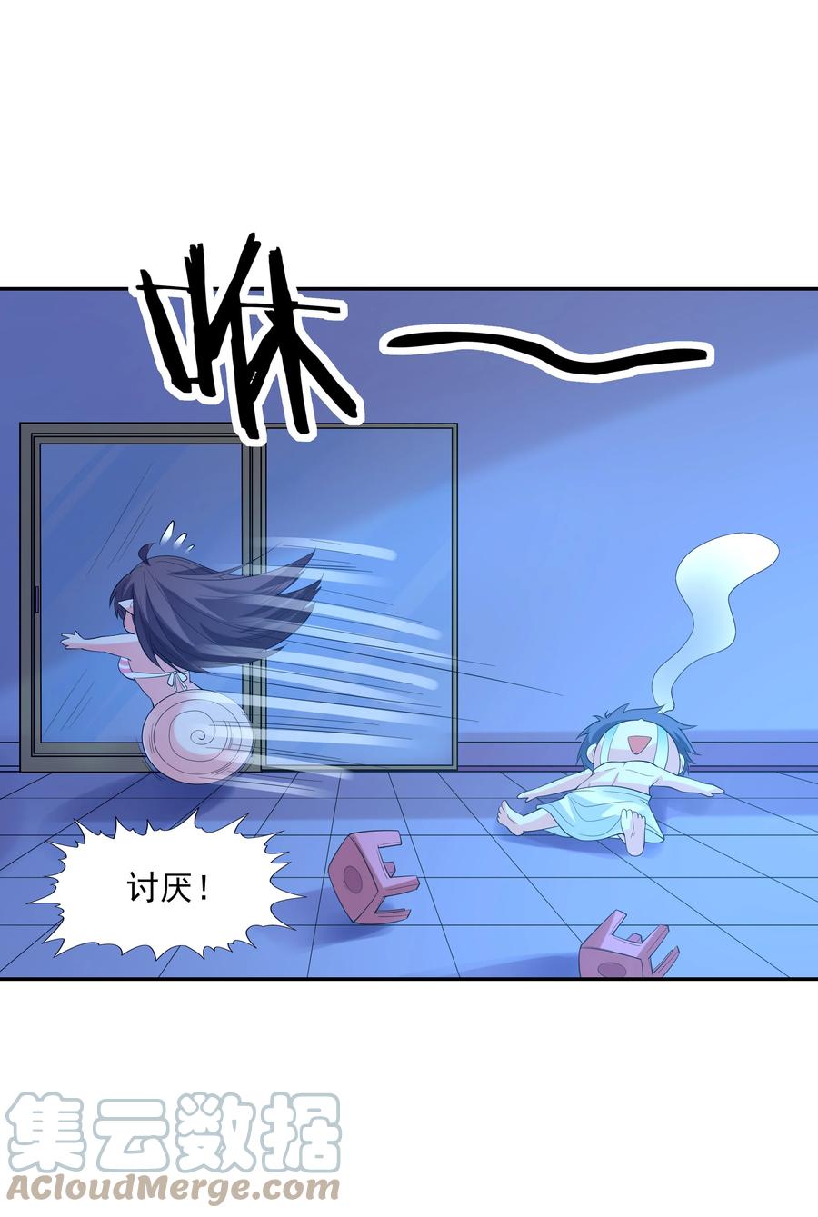 第57页