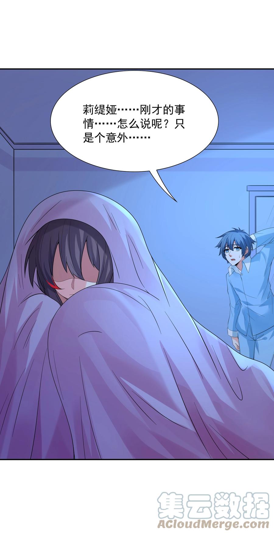 第60页