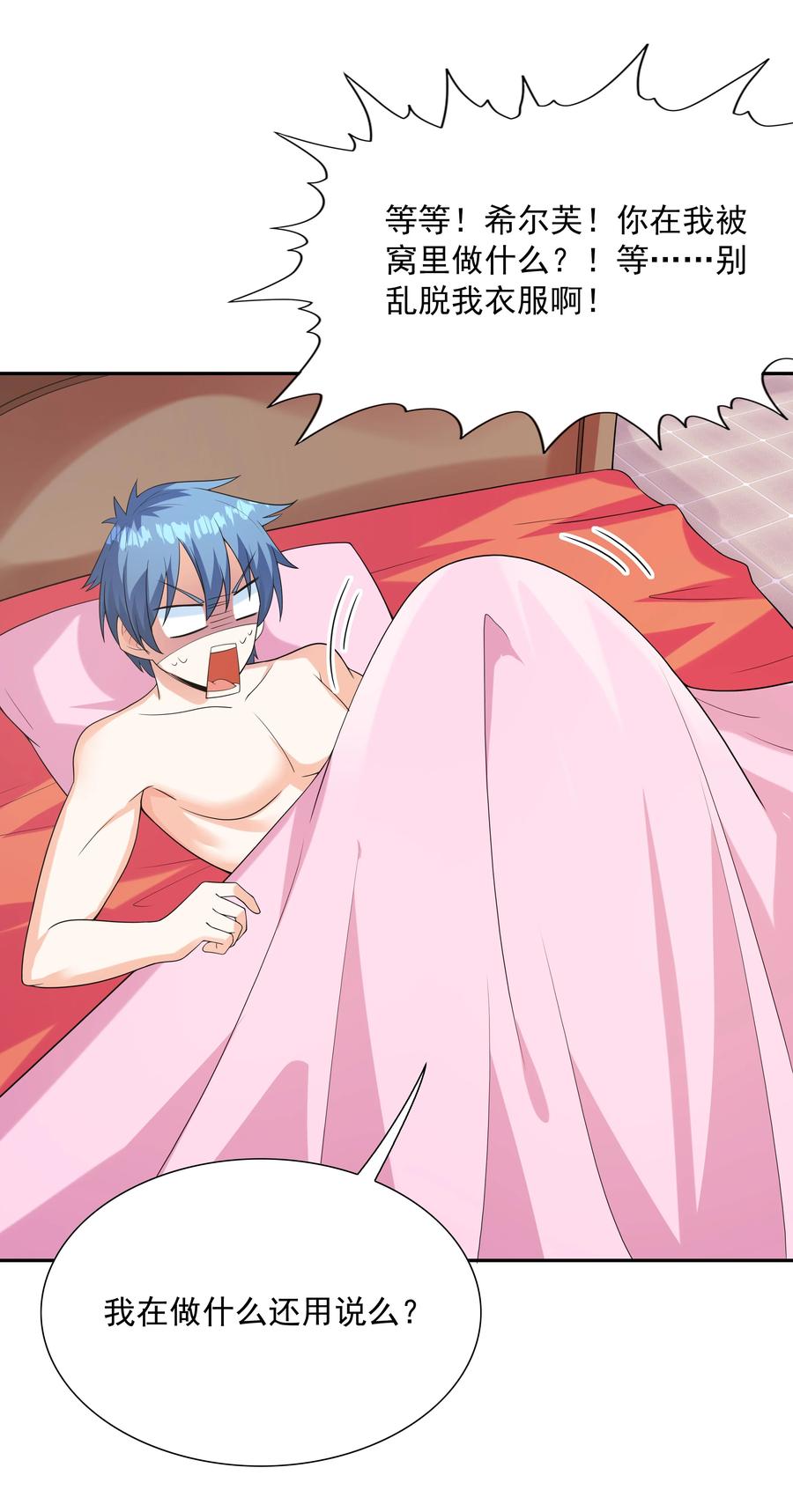 第54页
