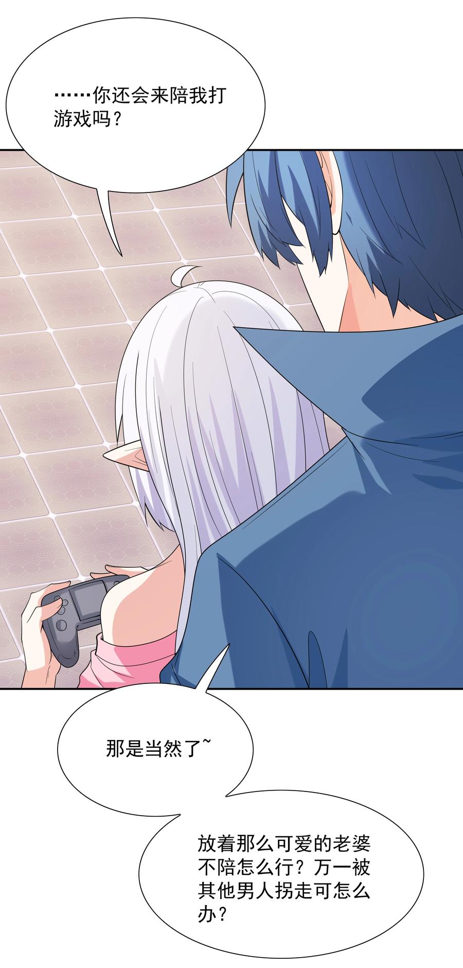 第71页
