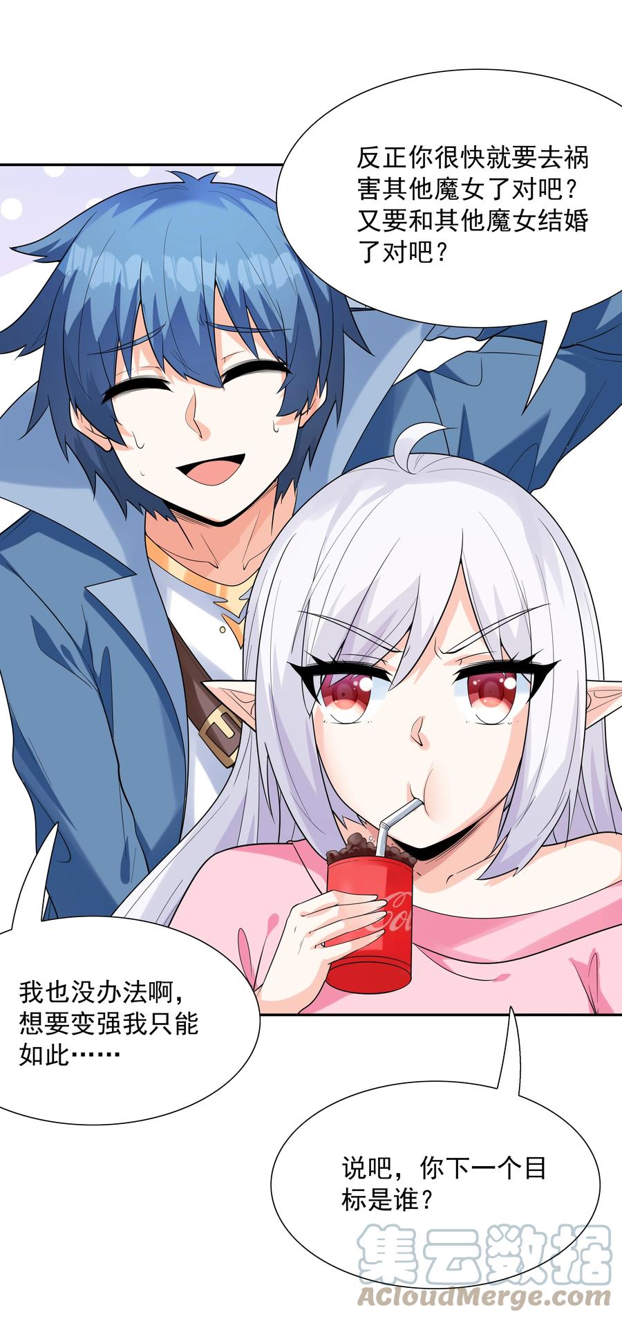 第73页