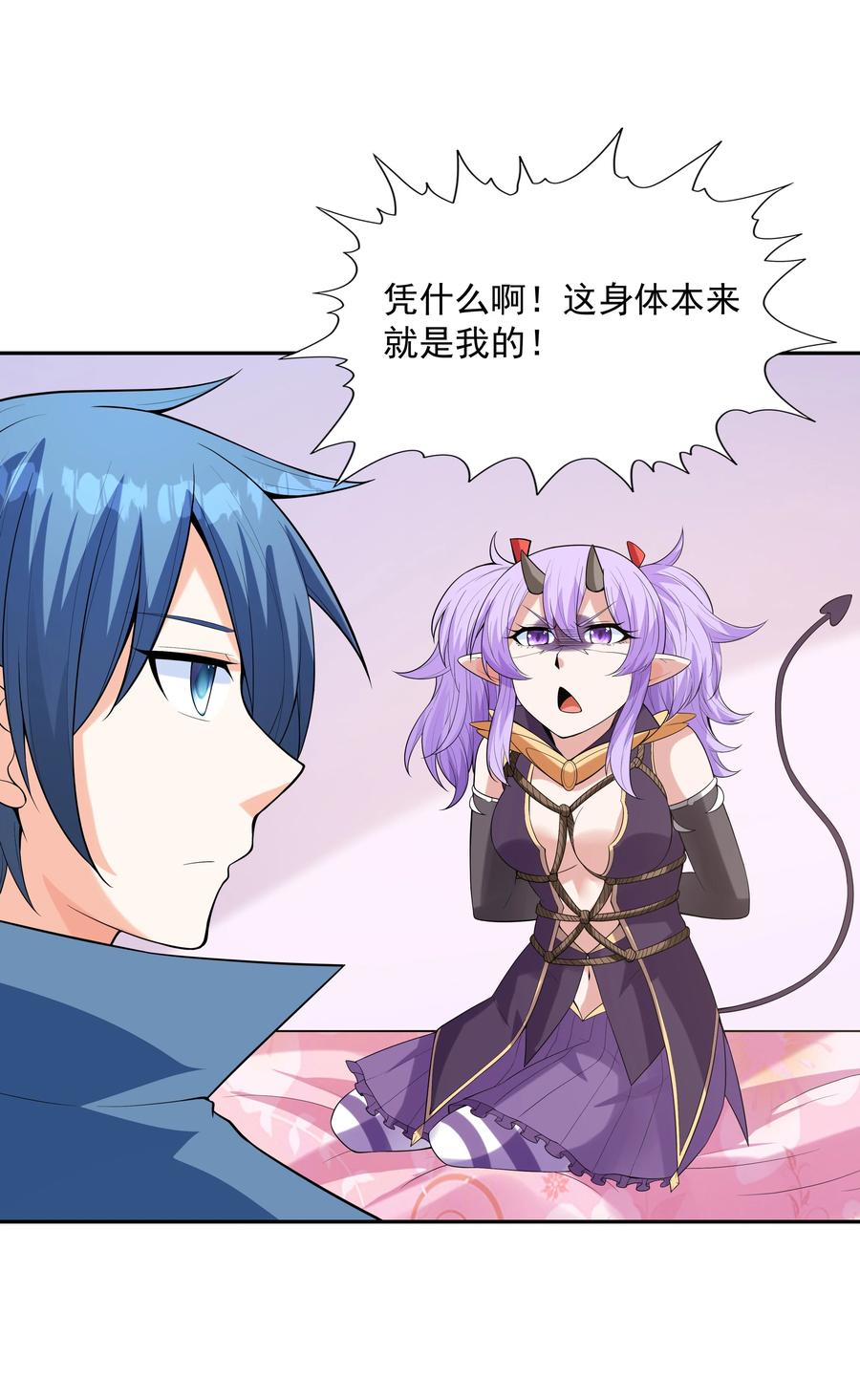 第62页