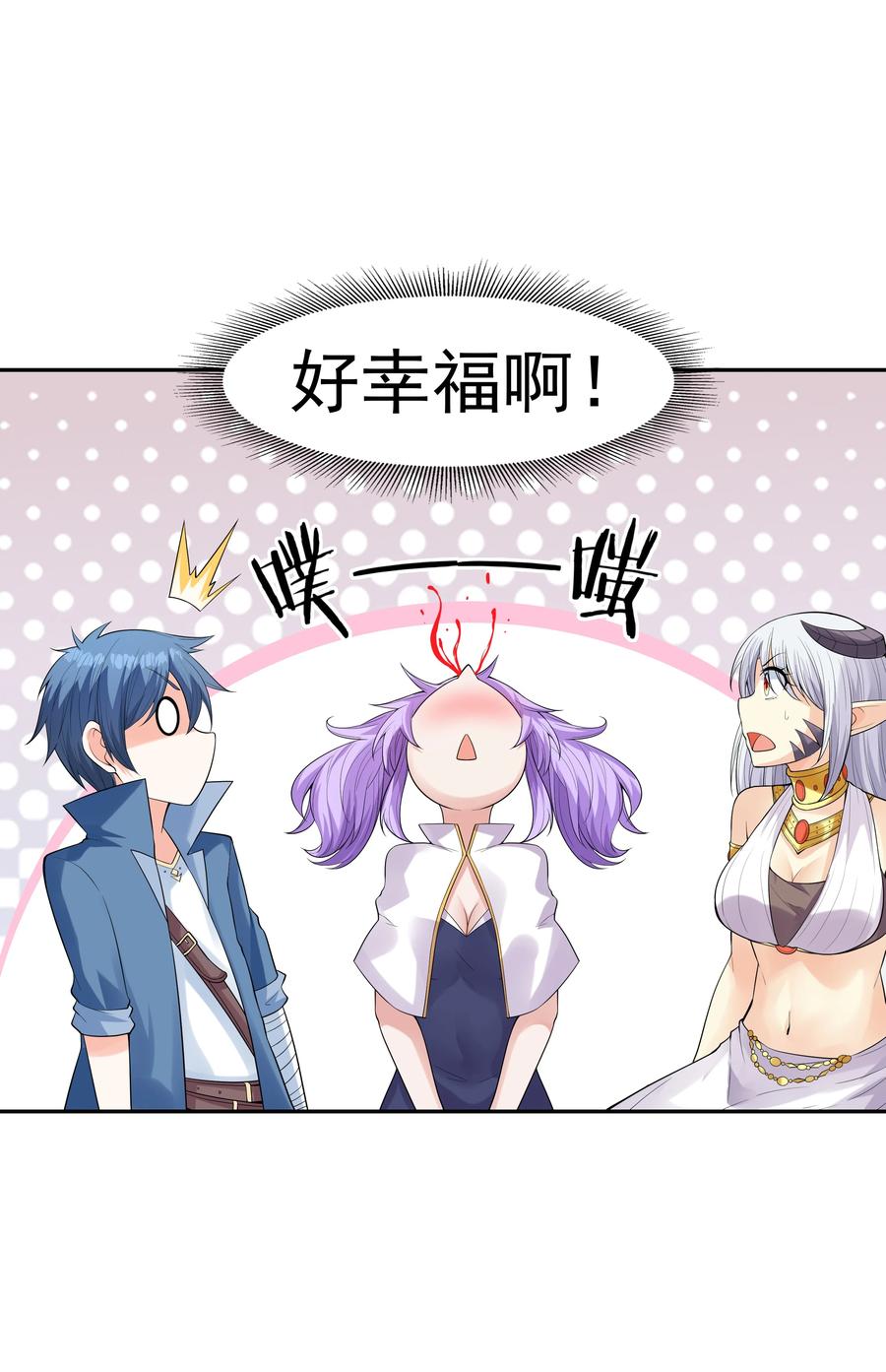 第74页