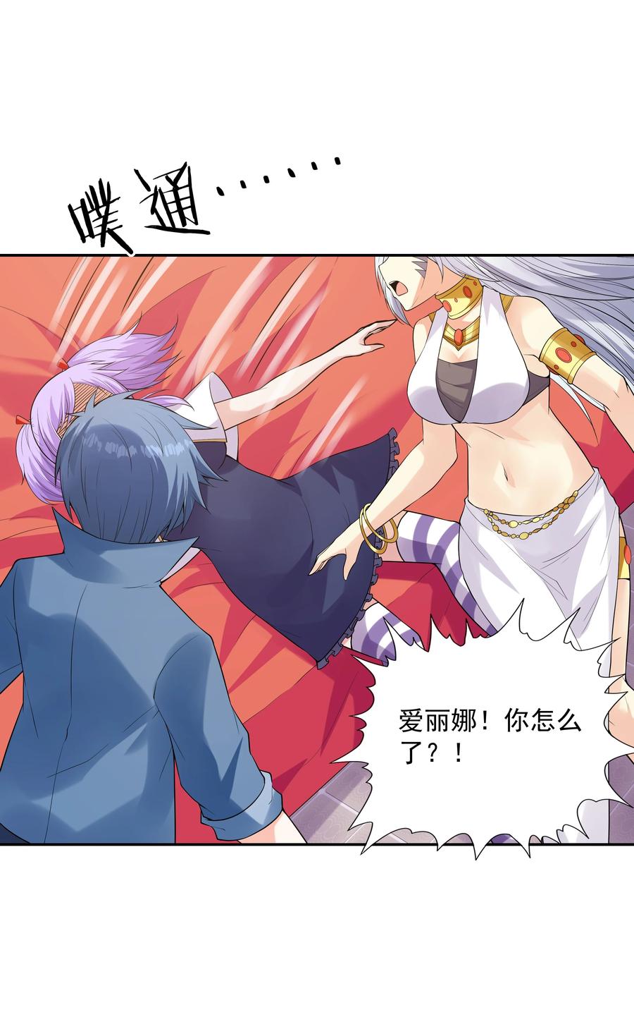 第75页