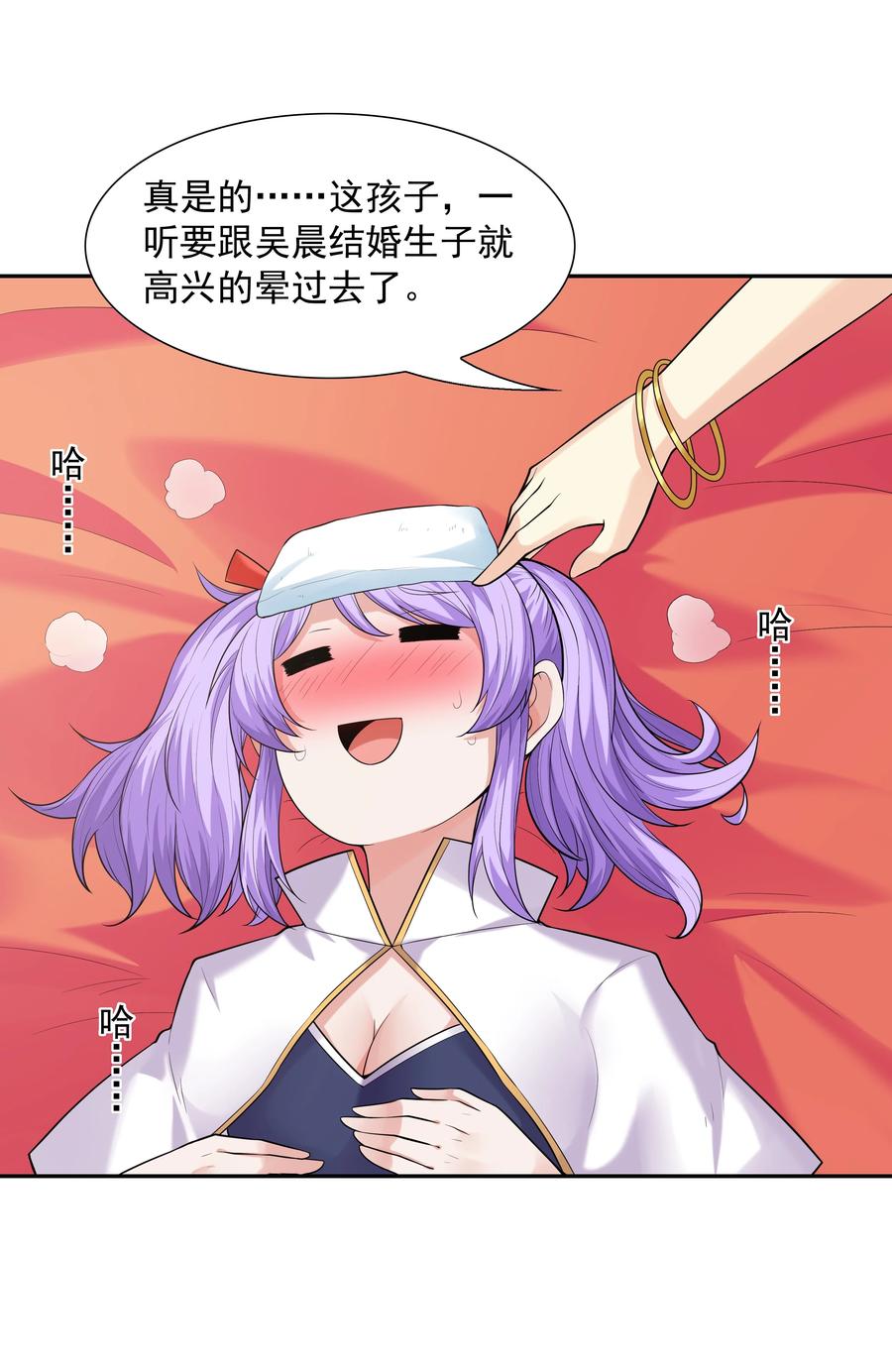 第78页