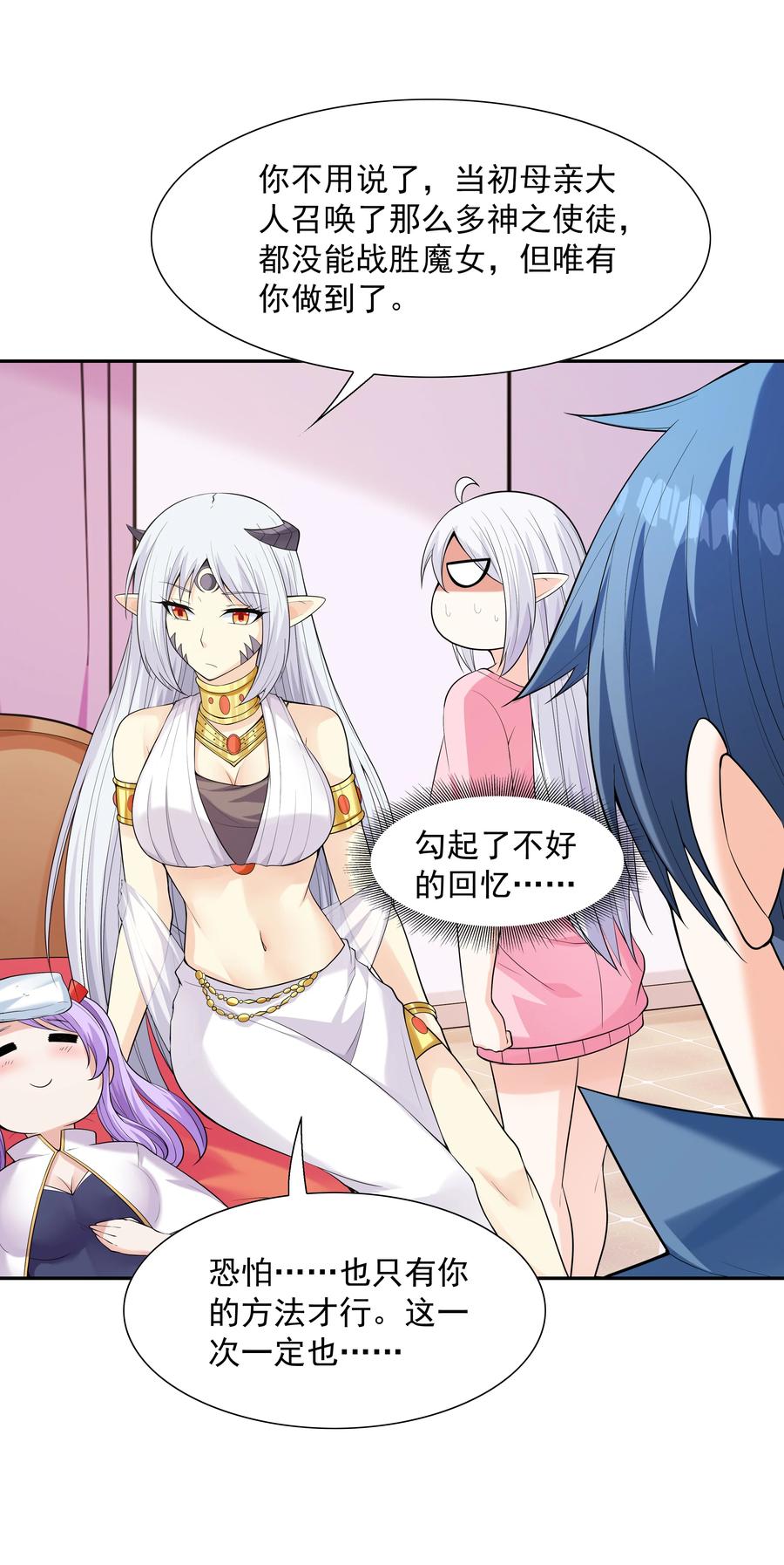 第82页