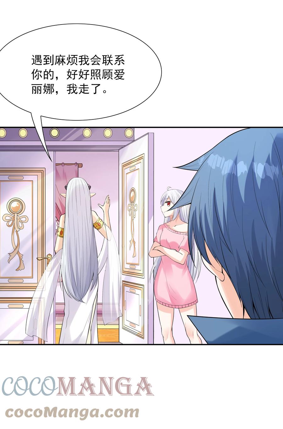 第89页