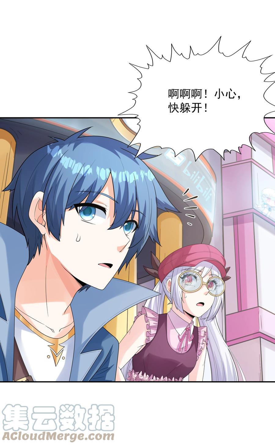 第28页