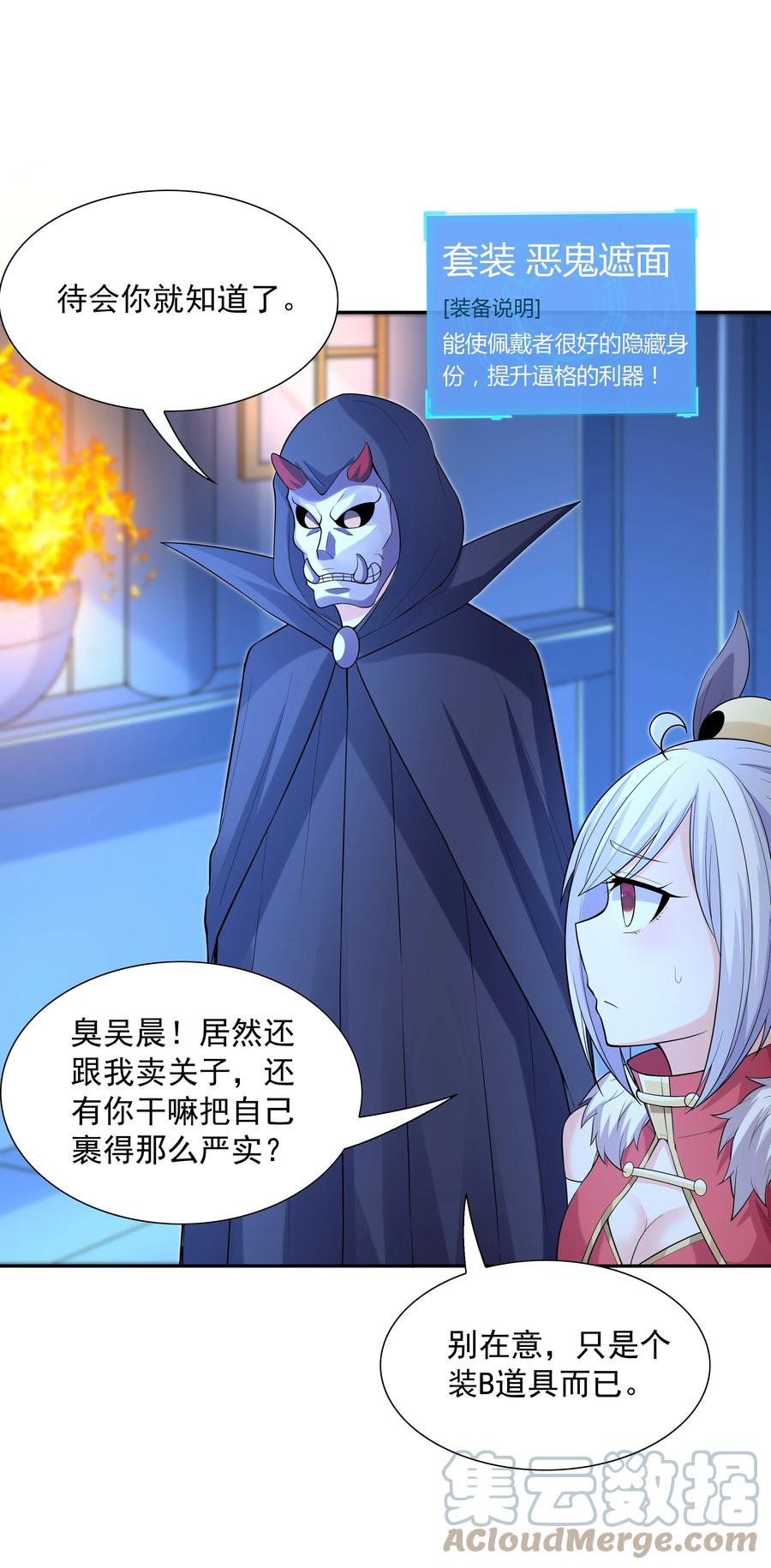 第49页
