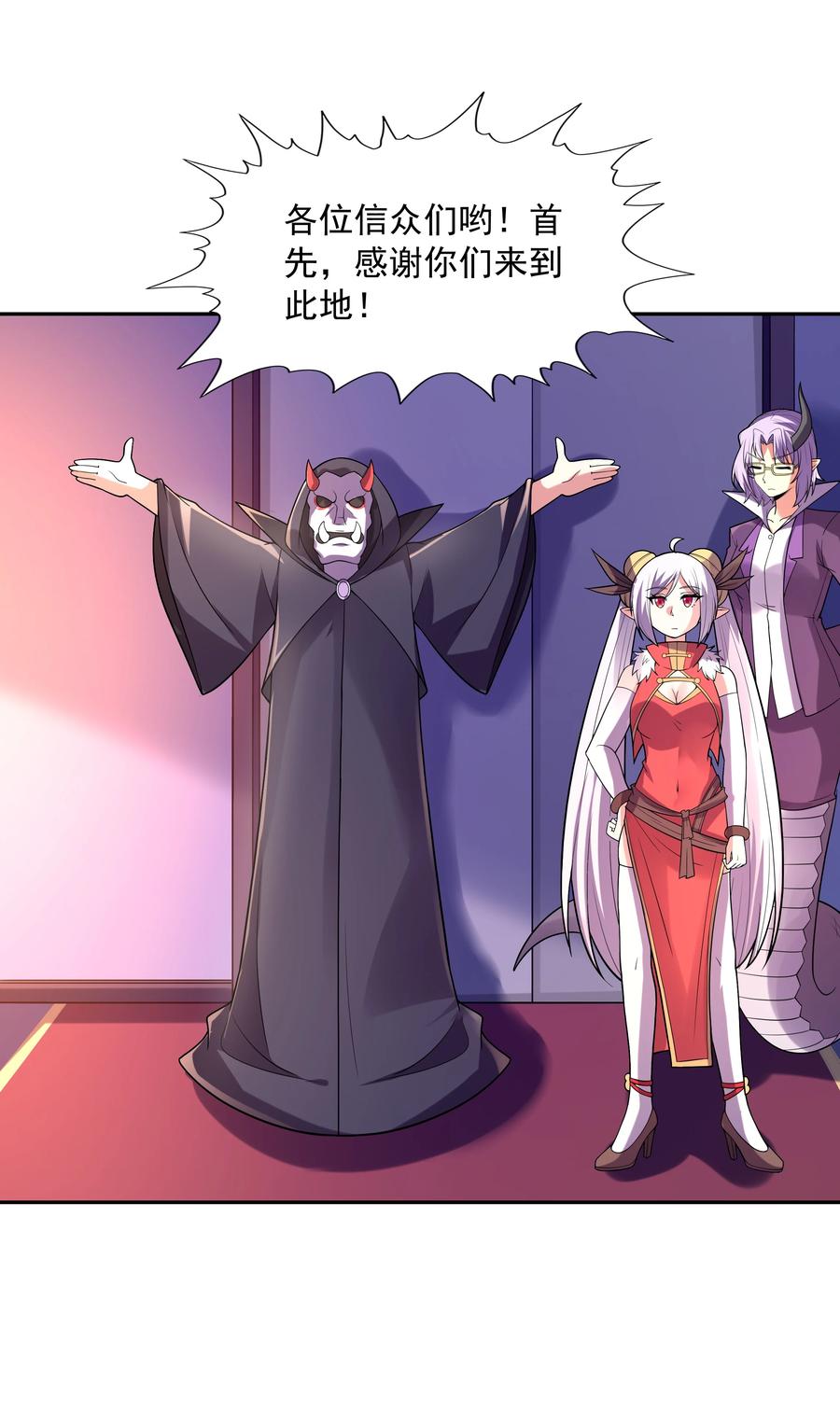 第54页